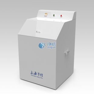  三頭震擊式高能球磨機JX-GN150