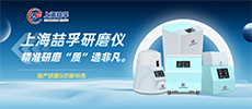 上海喆孚實業有限公司